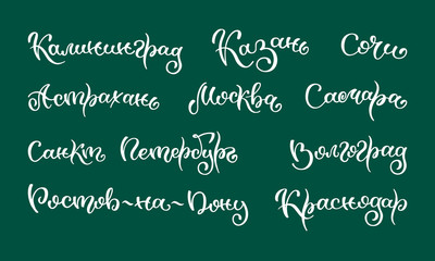 Hand lettering Russian city.Kaliningrad, Kazan, Sochi, Astrakhan, Moscow, Samara, Saint Petersburg, Volgograd, Rostov-on-Don, Krasnodar. Russian language.