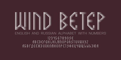 Fototapete - Halftone English and Russian alphabet witn numbers. Monochrome urban display font. Title in English and Russian - Wind.