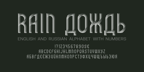 Leinwandbilder - Halftone English and Russian alphabet witn numbers. Monochrome decorative display font. Title in English and Russian - Rain.