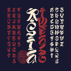 Poster - handcrafted calligraphic brush script ispired by asian traditional culture.