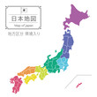 日本地図（地方区分）県境線あり