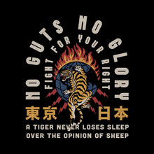 Wild Tiger On Burning Globe With Lightning Illustration With No Guts No Glory Slogan And Japan And Tokyo Words With Japanese Letters Vector Artwork For Apparel And Other Uses