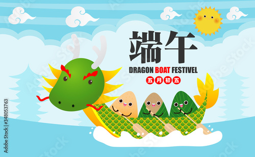 Happy Dragon Boat Race Festival With Rice Dumpling Cute Character Design Chinese Dragon Boat Festival On Background Greeting Card Vector Illustration Translation Dragon Boat Festival 5th Day Of May Stock Vector Adobe Stock