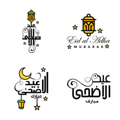 Wishing You Very Happy Eid Written Set Of 4 Arabic Decorative Calligraphy. Useful For Greeting Card and Other Material.