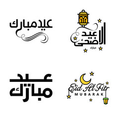 Wishing You Very Happy Eid Written Set Of 4 Arabic Decorative Calligraphy. Useful For Greeting Card and Other Material.