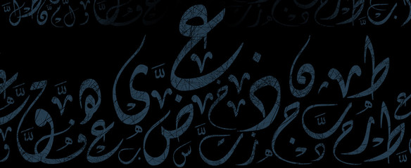 Poster - Background Calligraphy Random Arabic Letters Without specific meaning in English .