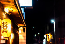 Osaka, Japan Minami Namba Famous Street Dark Night And Illuminated Yellow Paper Lanterns And Generic Sign For Famous Oden Soup Hot Pot Dish