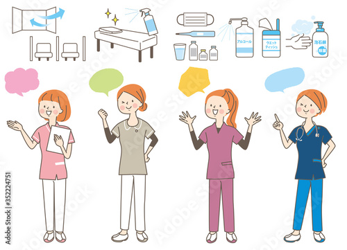 若い女性看護師整体師白衣表情セットstock Vector Adobe Stock