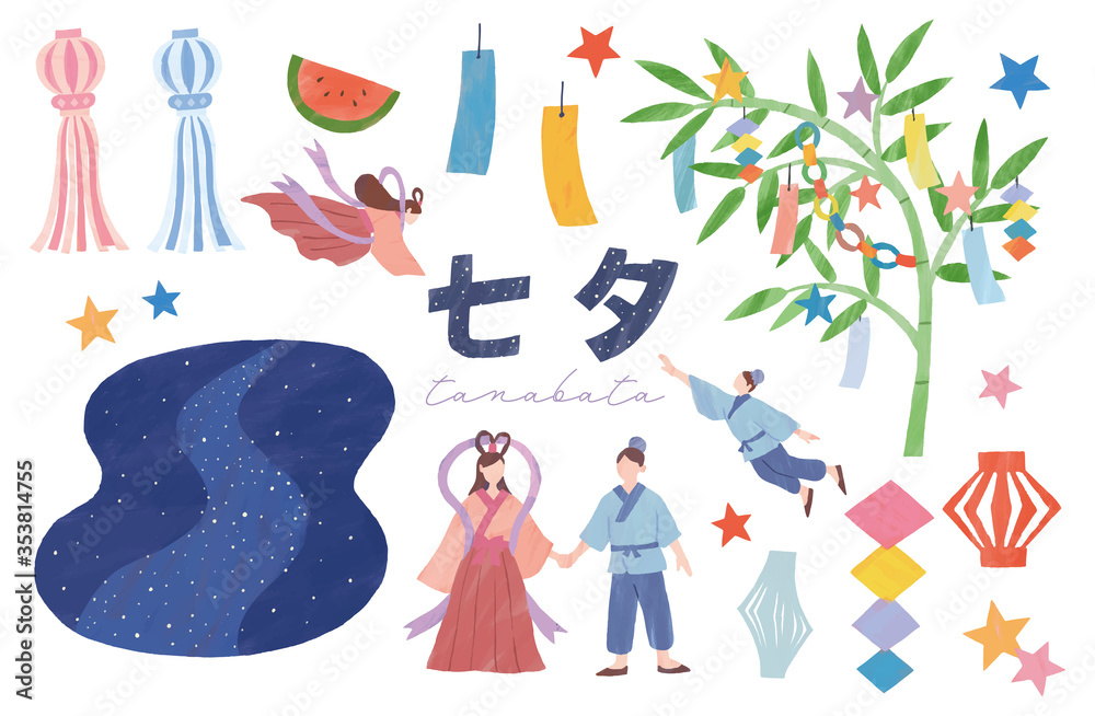七夕 セット 水彩 イラスト 織姫 彦星 笹 短冊 天の川 スイカ 星 の