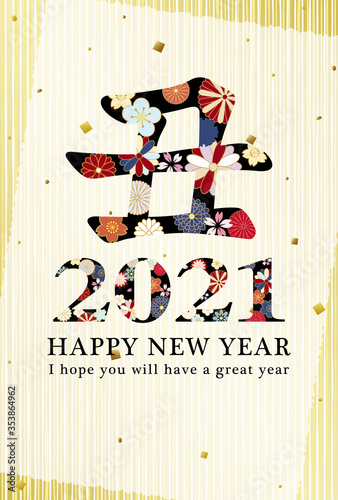 21年丑年 和風花柄文字の年賀状テンプレート Stock Vector Adobe Stock