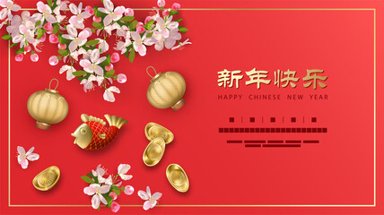 Canvas Print - Chinese New Year Background