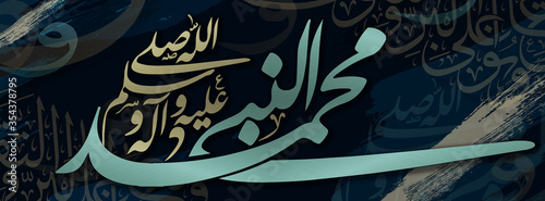 Cuadros en Lienzo Arabic calligraphy for its translation - painting in Arabic calligraphy by the w