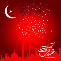 Eid Mubarak Islamic Celebration
Illustration of Eid Mubarak with Arabic calligraphy for the celebration of Muslim community festival.