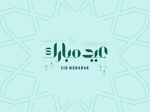 elegant calligraphy of eid Mubarak for greeting card with  geometrical ornament