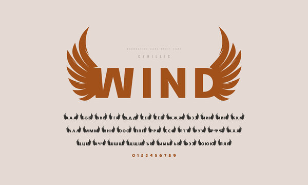 Cyrillic initial sans serif font with wings silhouettes