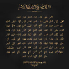 Asmaul Husna Arabic Calligraphy Design Vector-  Translation Is (99 Name Of Allah ) - Islamic Text Or Font For Ramadan Kareem