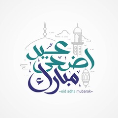 Wall Mural - Eid adha mubarak arabic calligraphy greeting card. the Arabic 

calligraphy means (Happy eid adha). Vector illustration