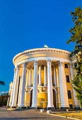 Poster - The October Palace in Kiev, Ukraine