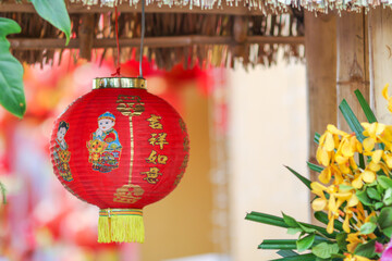 Chinese lanterns and decoration in China town during chinese new year