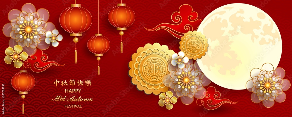 Mid autumn festival / Chinese festival with the moon, moon cake, cloud ...