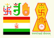 Jain dharma ahimsa om, Jainism flag and symbols.