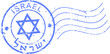 Blue postal grunge stamp 'Israel'. English and hebrew inscription.