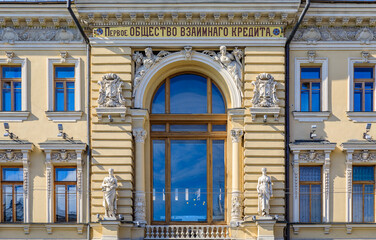 Wall Mural - Waterfront buildings on the bank of an old bank in Saint Petersburg