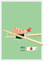 Poster - ebi sushi