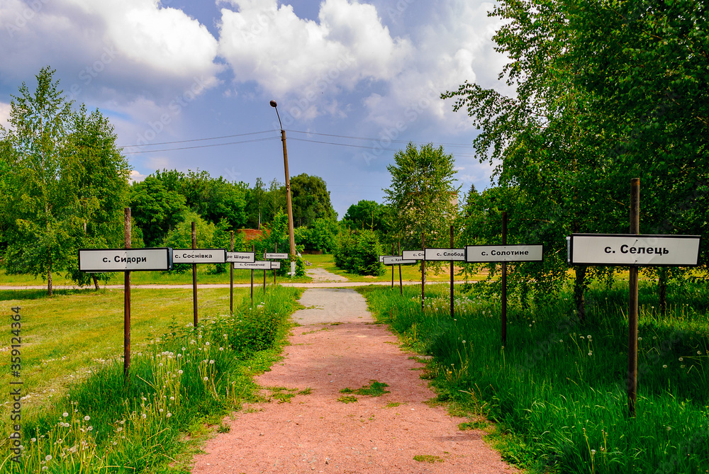 Names of the towns evacuated after the Chernobyl disaster on April 26 ...