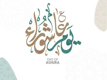 Ashura Day Arabic Calligraphy. Yom Ashura, Translated: The Tenth Day Of Muharram In The Islamic Calendar.