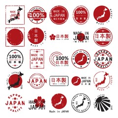 Poster - Set of made in Japan rubber stamps