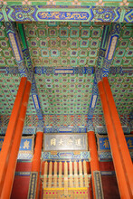 Ceiling Of Main Hall In Confucius Temple, Beijing, China