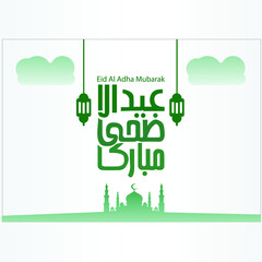 Canvas Print - Eid Al Adha calligraphy vector. Celebration of Muslim holiday the sacrifice a camel, sheep and goat