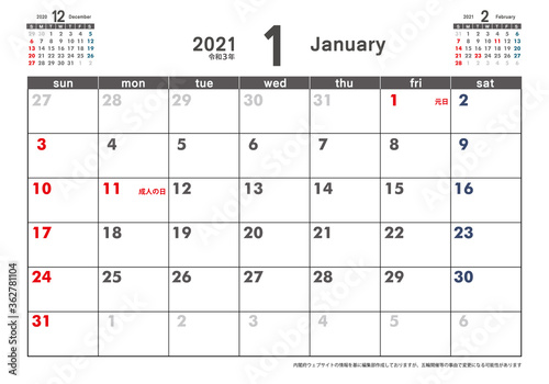 令和3年21年カレンダー素材イラストデータ 1月 3ヶ月表示 ベクターデータ Japanese Calendar Stock Vector Adobe Stock 令和3年21年カレンダー素材イラストデータ 1月 3ヶ月表示 ベクターデータ Japanese Calendar Stock Vector Adobe Stock