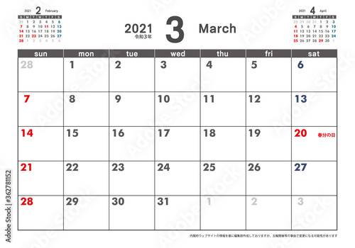 令和3年21年カレンダー素材イラストデータ 3月 3ヶ月表示 ベクターデータ Japanese Calendar Stock Vector Adobe Stock