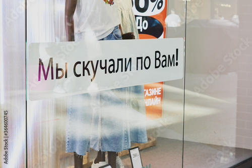 Russia-13.07.2020: opening of shopping centers after lifting the quarantine. The poster on the glass showcase has the inscription in Russian: \