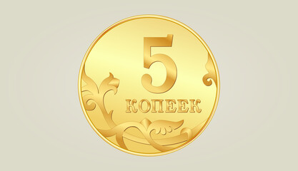 Wall Mural - Vector Russian Coin illustration. Isolated Russian Money. 