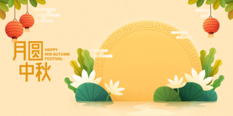 Mid autumn festival greeting banner