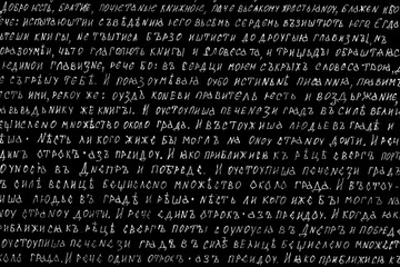 Leinwandbilder - Grunge texture of handwritten text in old Slavonic on a black background. Unreadable handwritten text. Ancient language.