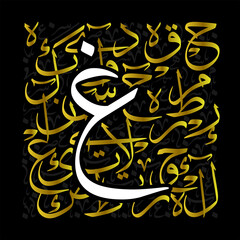 Arabic Calligraphy Alphabet letters or font in mult color thuluth style and thuluth style, Stylized White and Red islamic calligraphy elements on white background, for all kinds of religious design