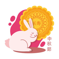 Canvas Print - mid autumn festival card with rabbit and lace flat style icon