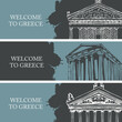 Set of three travel banners on the theme of Ancient Greece with hand-drawn Greek attractions. Creative vector illustrations with the inscription Welcome to Greece.