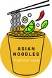 Instant noodles cup simple icon, with noodles rolled in chopsticks, Noodles cup icon. Simple flat design vector illustration