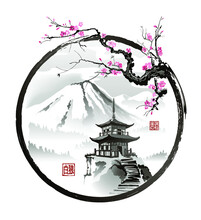 Pagoda And Sakura Branch On The Background Of The Mountain. Vector Illustration In Oriental Style. Hieroglyphs - Harmony Of Beauty, White Wolf.