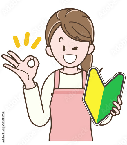 初心者マークを持つ若い主婦のイラスト Stock Vector Adobe Stock