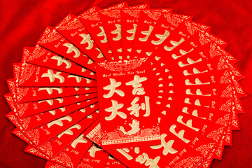 Wall Mural - New Year's red envelopes with big profits
