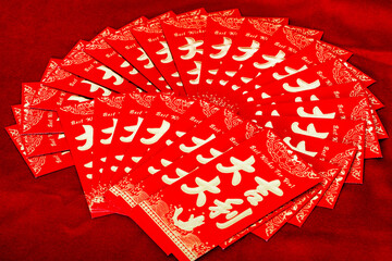 Sticker - New Year's red envelopes with big profits
