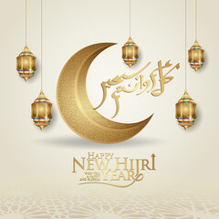 Wall Mural - Luxurious and futuristic Muharram calligraphy Islamic and happy new hijri year greeting template