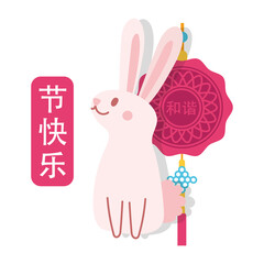 Canvas Print - mid autumn festival card with rabbit and lace hanging flat style icon