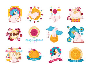 Canvas Print - bundle of mid autumn festival set icons